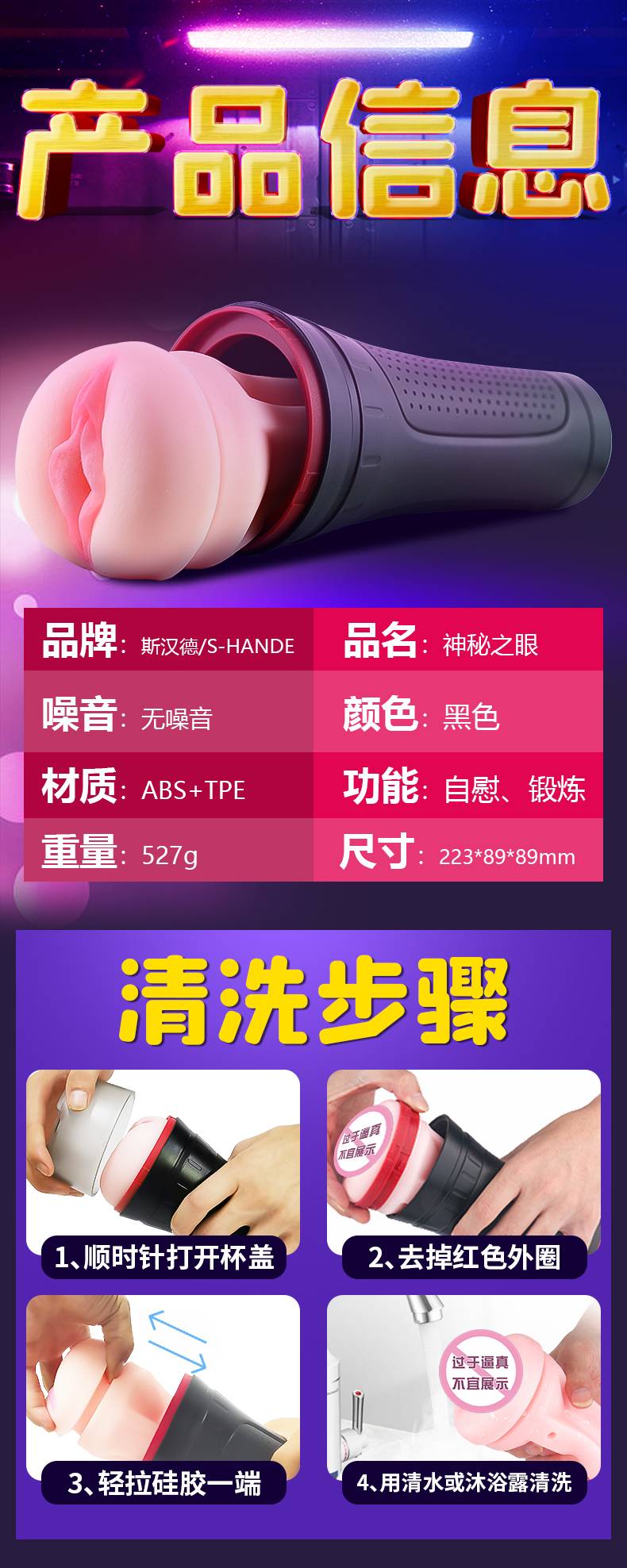 商品详情